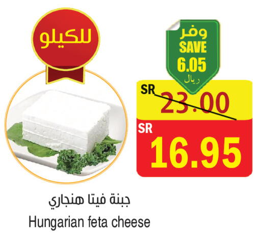 available at المركز الأخضر للتسويق in مملكة العربية السعودية, السعودية, سعودية - المنطقة الشرقية