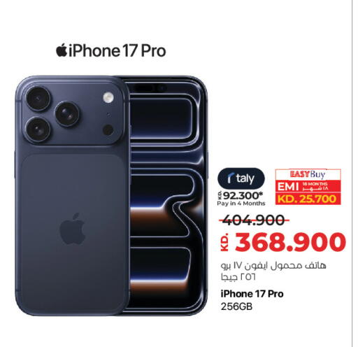 available at لولو هايبر ماركت in الكويت - محافظة الأحمدي