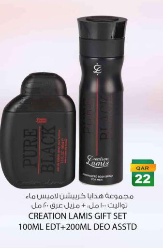 available at سفاري هايبر ماركت in قطر - الضعاين