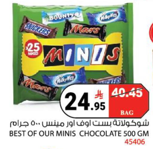 available at هاوس كير in مملكة العربية السعودية, السعودية, سعودية - مكة المكرمة