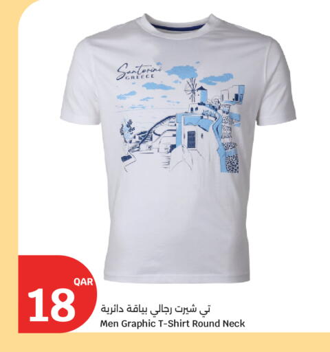 available at سيتي هايبرماركت in قطر - الخور