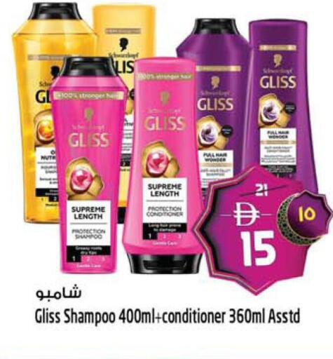 available at Safari Hypermarket in UAE - Sharjah / Ajman