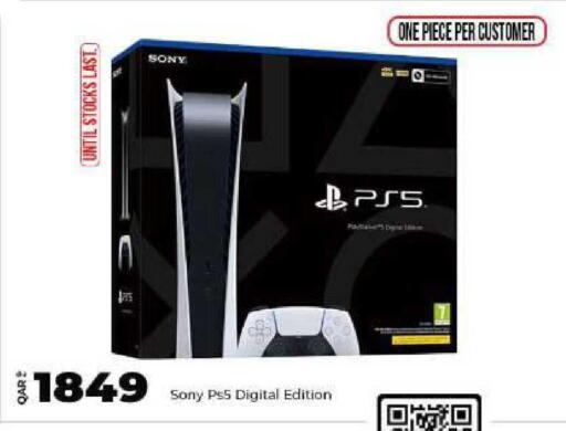 available at Super Touch in Qatar - Al Shamal