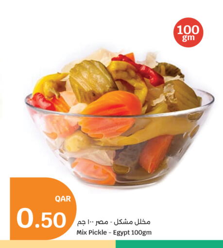 available at سيتي هايبرماركت in قطر - الخور