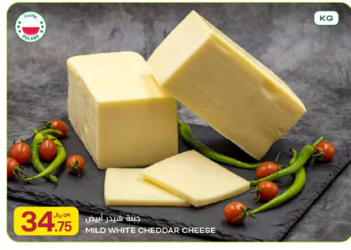 available at Al Meera in Qatar - Al Khor