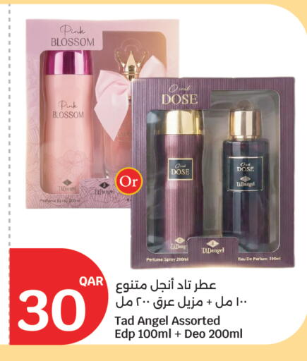 available at سيتي هايبرماركت in قطر - الضعاين