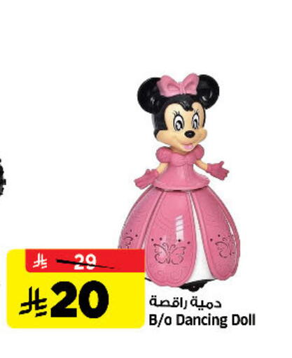 available at Al Madina Hypermarket in KSA, Saudi Arabia, Saudi - Riyadh