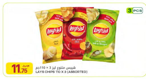 available at Al Meera in Qatar - Al-Shahaniya