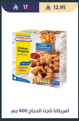 available at Qout Market in KSA, Saudi Arabia, Saudi - Ta'if