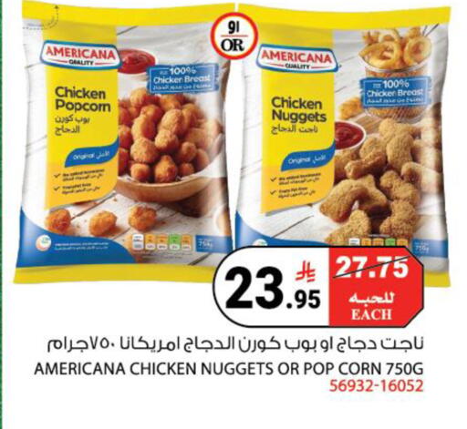 available at هاوس كير in مملكة العربية السعودية, السعودية, سعودية - مكة المكرمة