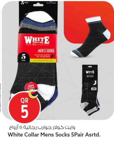 available at Safari Hypermarket in Qatar - Doha