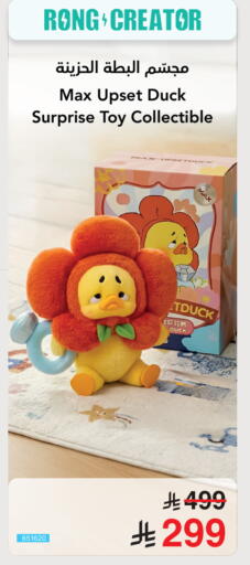 available at Jarir Bookstore in KSA, Saudi Arabia, Saudi - Al Majmaah