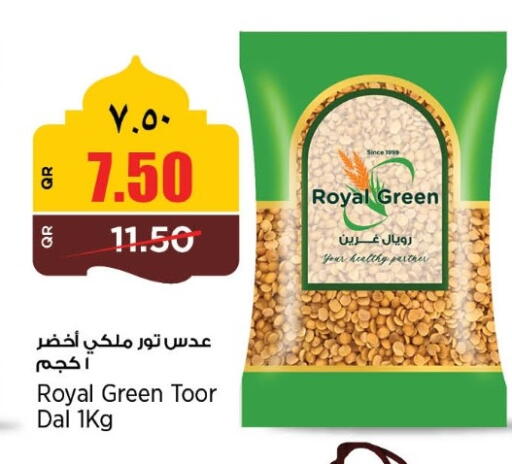 available at ريتيل مارت in قطر - الضعاين