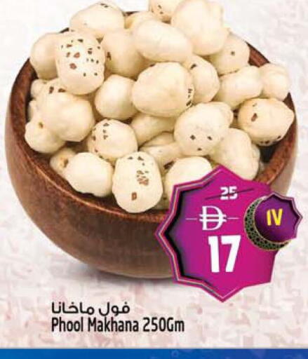 available at Safari Hypermarket  in UAE - Dubai
