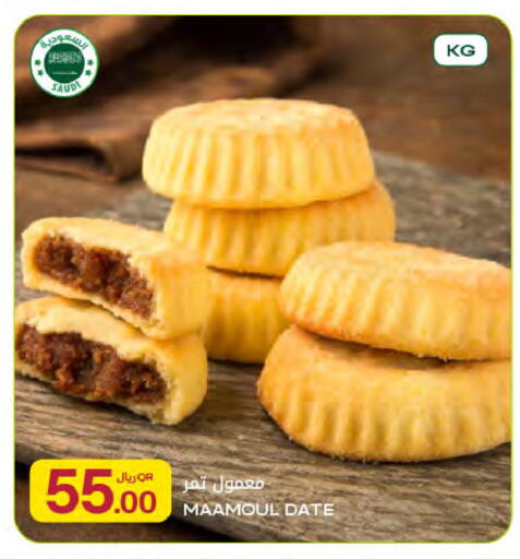 Date available at شركة الميرة للمواد الاستهلاكية in قطر - الوكرة