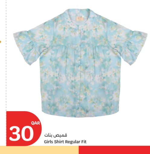 available at سيتي هايبرماركت in قطر - الخور