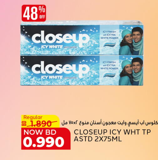 available at Al Jazira Supermarket in Bahrain