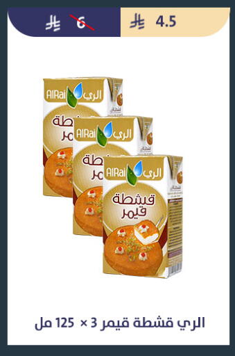 available at Qout Market in KSA, Saudi Arabia, Saudi - Ta'if