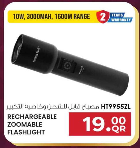 available at سفاري هايبر ماركت in قطر - الضعاين