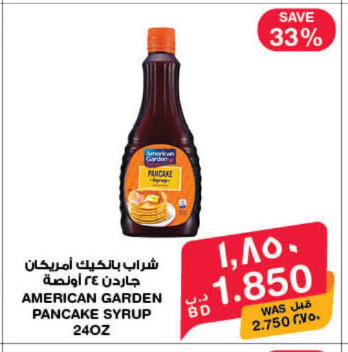 available at ميغا مارت و ماكرو مارت in البحرين