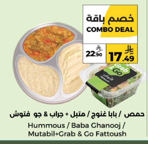 available at Danah Daily Fresh in KSA, Saudi Arabia, Saudi - Riyadh