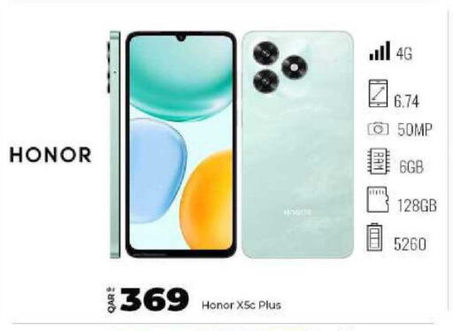 available at Super Touch in Qatar - Al Shamal