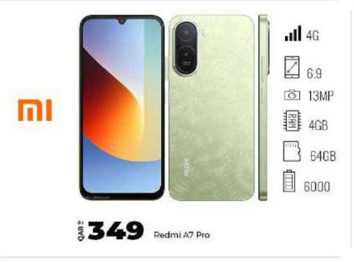 available at Super Touch in Qatar - Al Shamal