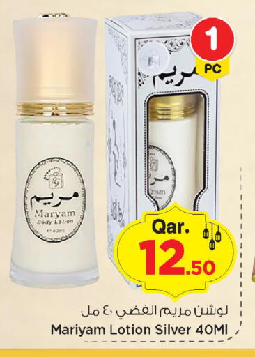 available at Mark & Save  in Qatar - Al-Shahaniya