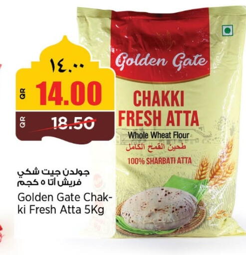 available at New Indian Supermarket in Qatar - Al Shamal