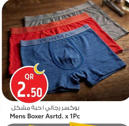 available at Safari Hypermarket in Qatar - Doha