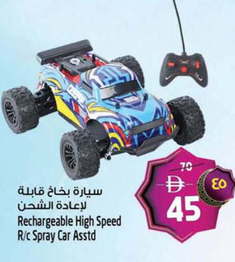 available at Safari Hypermarket in UAE - Sharjah / Ajman