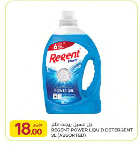 available at Al Meera in Qatar - Al Khor