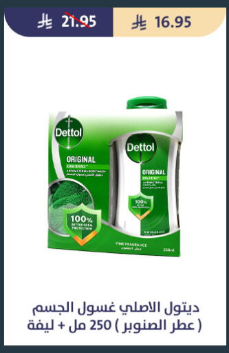 available at متاجر قوت in مملكة العربية السعودية, السعودية, سعودية - الطائف