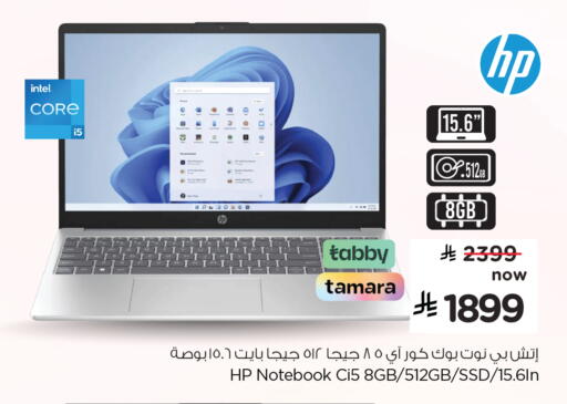 available at Hyper Al Wafa in KSA, Saudi Arabia, Saudi - Riyadh