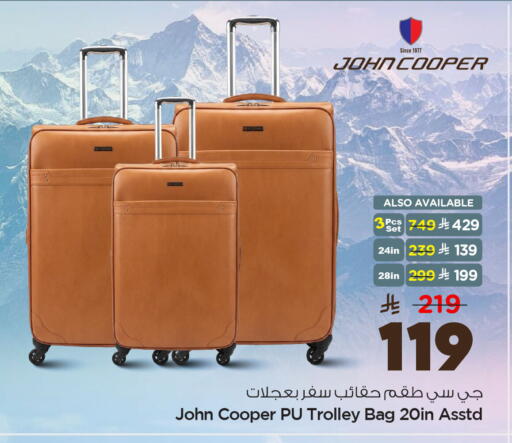 available at Nesto in KSA, Saudi Arabia, Saudi - Jubail