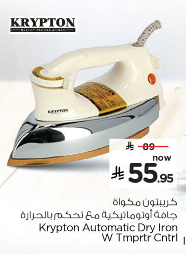 available at هايبر الوفاء in مملكة العربية السعودية, السعودية, سعودية - الرياض