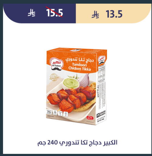 available at Qout Market in KSA, Saudi Arabia, Saudi - Ta'if