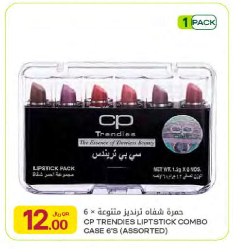 available at Al Meera in Qatar - Al Daayen