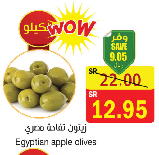 Apple available at المركز الأخضر للتسويق in مملكة العربية السعودية, السعودية, سعودية - المنطقة الشرقية
