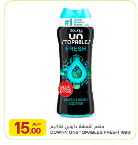available at Al Meera in Qatar - Al Khor