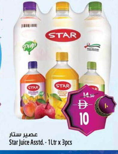 available at Safari Hypermarket in UAE - Sharjah / Ajman