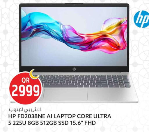 available at Safari Hypermarket in Qatar - Al Khor