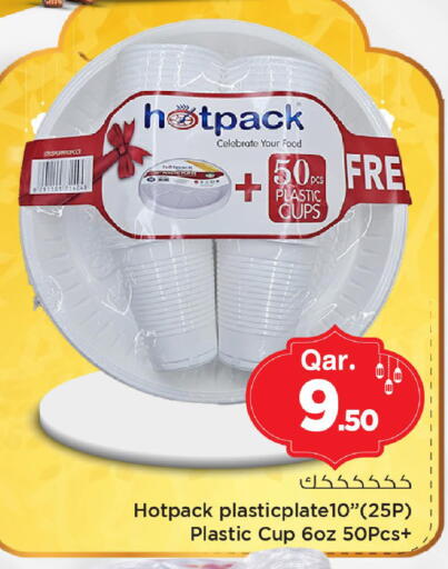 available at Mark & Save  in Qatar - Al-Shahaniya