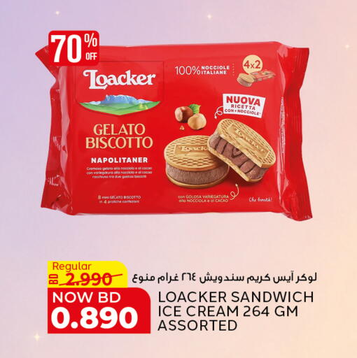 available at Al Jazira Supermarket in Bahrain