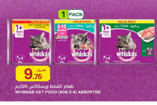 available at شركة الميرة للمواد الاستهلاكية in قطر - الدوحة