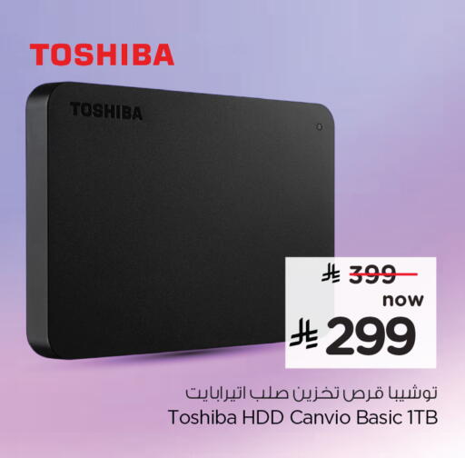available at Hyper Al Wafa in KSA, Saudi Arabia, Saudi - Riyadh