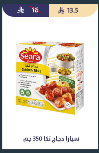 available at Qout Market in KSA, Saudi Arabia, Saudi - Ta'if