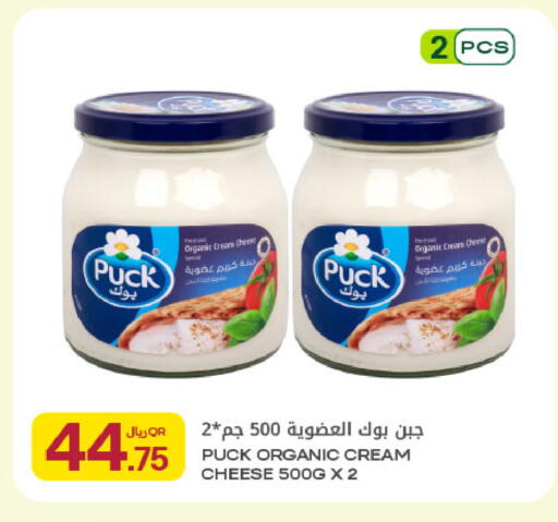 available at Al Meera in Qatar - Al Khor