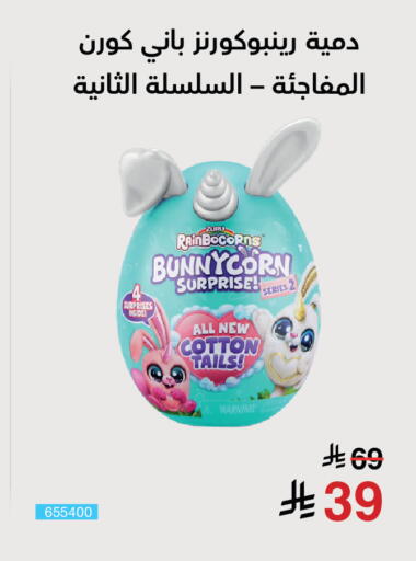 available at Jarir Bookstore in KSA, Saudi Arabia, Saudi - Al Duwadimi