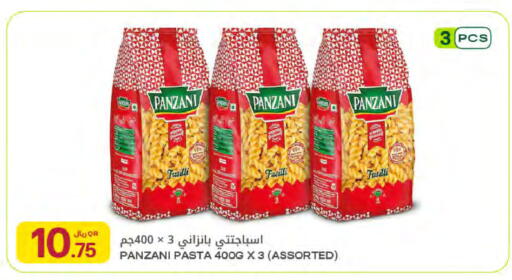 available at Al Meera in Qatar - Al Shamal